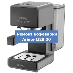 Ремонт платы управления на кофемашине Ariete 1328 00 в Ижевске